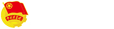 威尼斯5994---团委