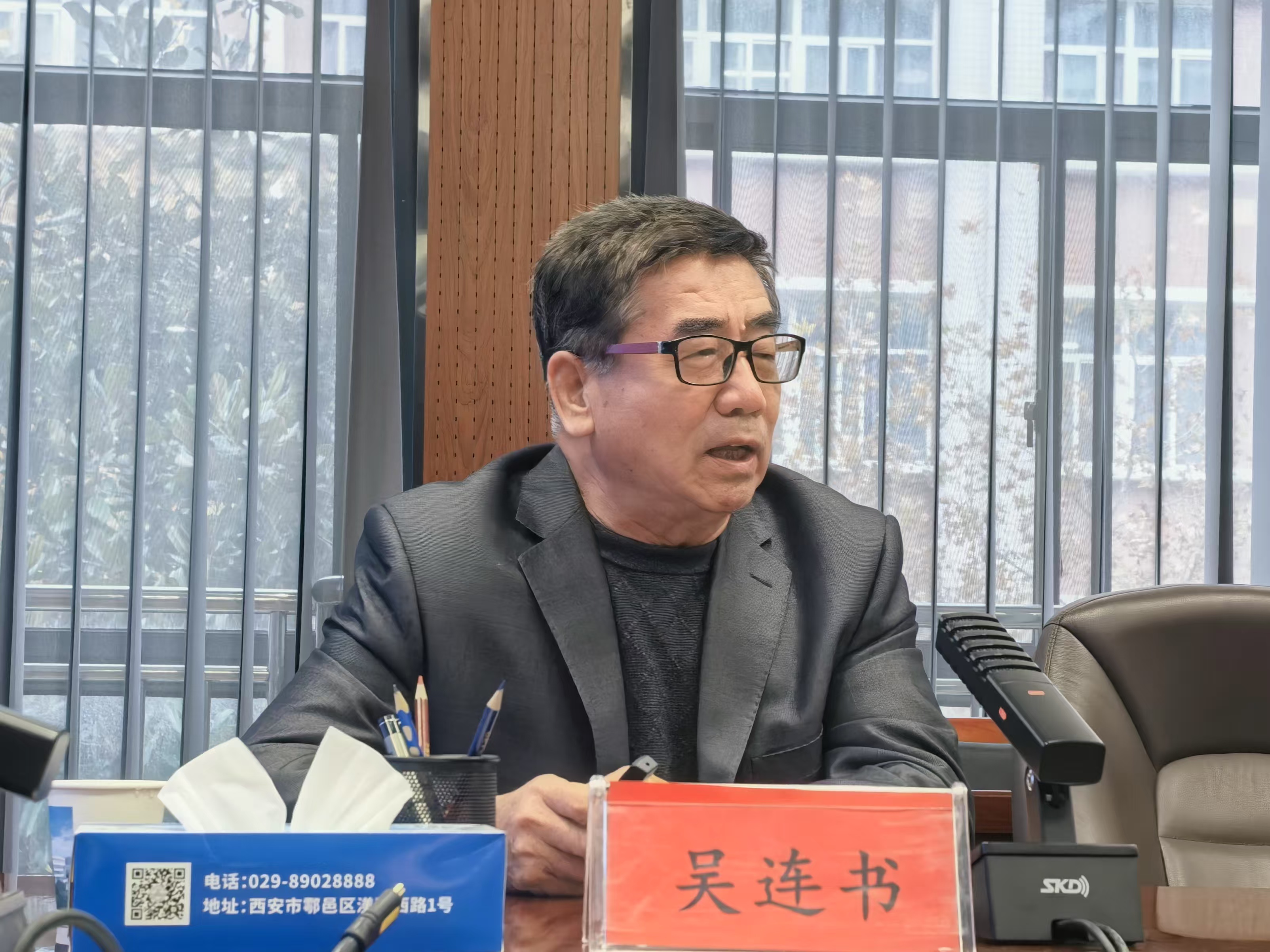 吴连书理事长做专题培训